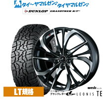 楽天市場】レオニスte 17インチの通販