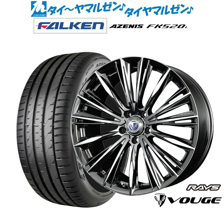 楽天市場】新品 サマータイヤ ホイール4本セットレイズ ベルサス 