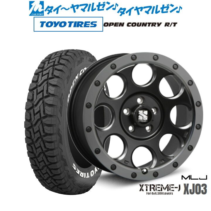 楽天市場】[18日]割引クーポン配布新品 オフロードタイヤ ホイール4本 