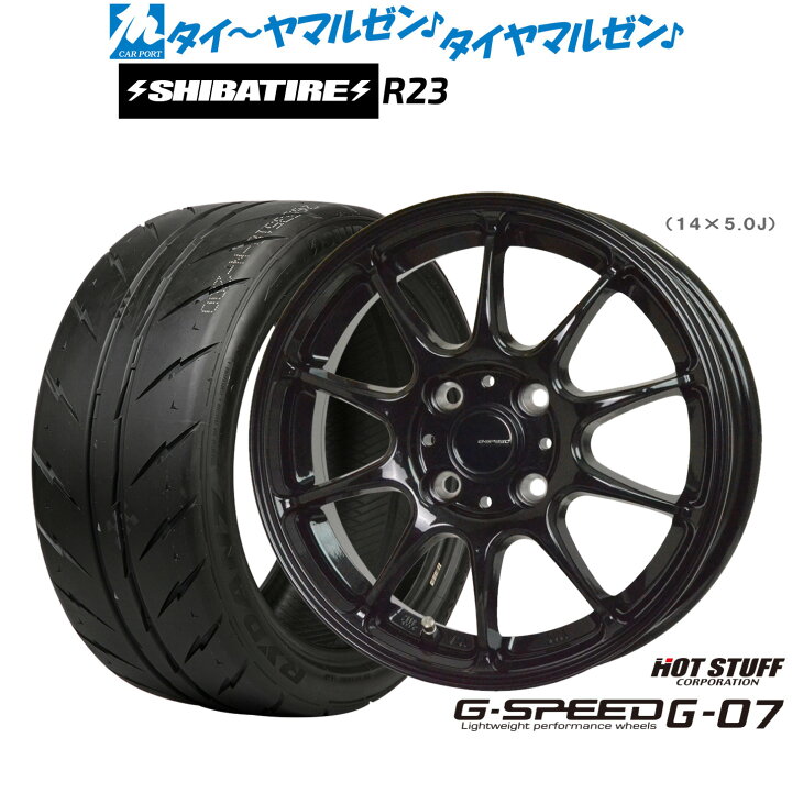 楽天市場】[マラソン期間]割引クーポン配布新品 サマータイヤ ホイール 