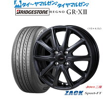 楽天市場】blizzak revo gz 185 70 r14の通販