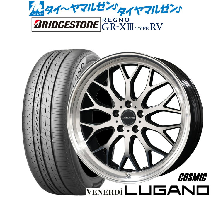 楽天市場】[マラソン期間]割引クーポン配布新品 サマータイヤ ホイール 