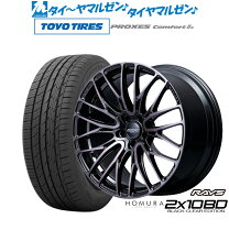 楽天市場】245／40r20 ホムラの通販