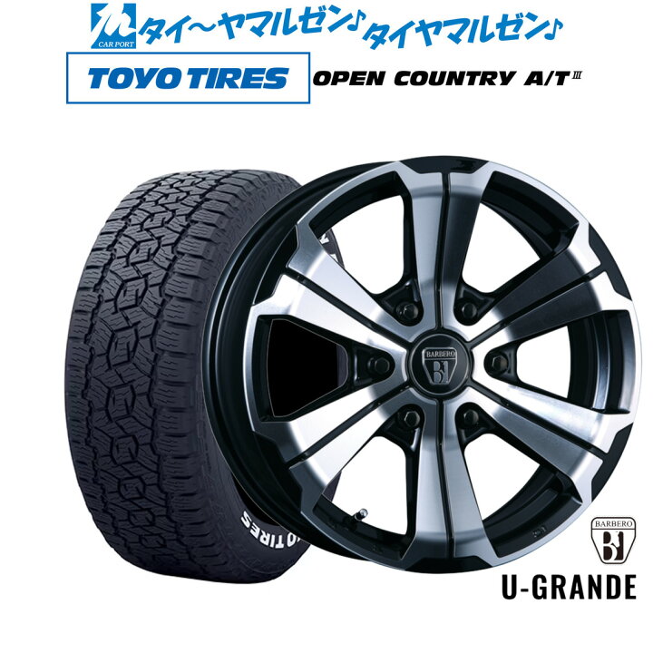 BARBERO 17インチ タイヤホイールセット 