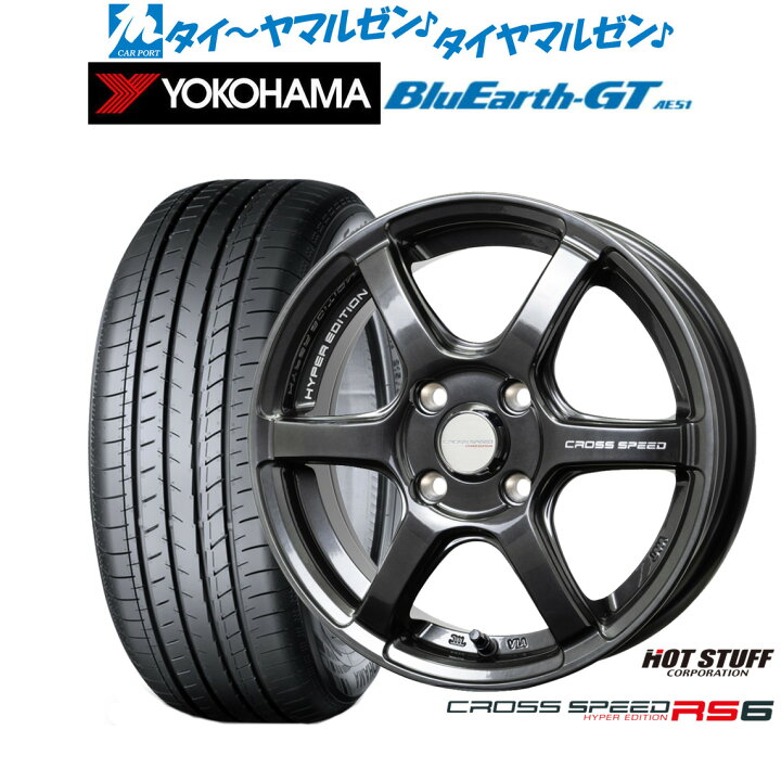 楽天市場】[マラソン期間]割引クーポン配布新品 サマータイヤ ホイール 