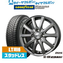 楽天市場】スタッドレスタイヤ 145／80r12 ホイールセットの通販