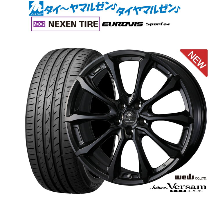 楽天市場】[12/19〜25]大感謝割引クーポン配布新品 サマータイヤ  