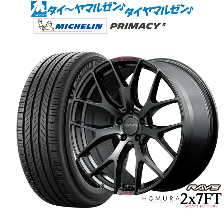楽天市場】新品 サマータイヤ ホイール4本セットレイズ HOMURA ホムラ 