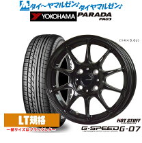 楽天市場】parada pa03 165/55r14 ホイールセットの通販