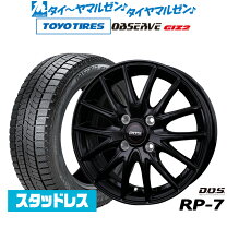 楽天市場】スタッドレスタイヤ ホイールセット 175/65r15の通販