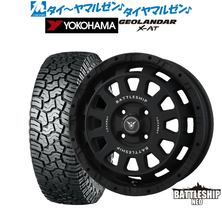 楽天市場】[2/18〜22]割引クーポン配布新品 オフロードタイヤ ホイール 