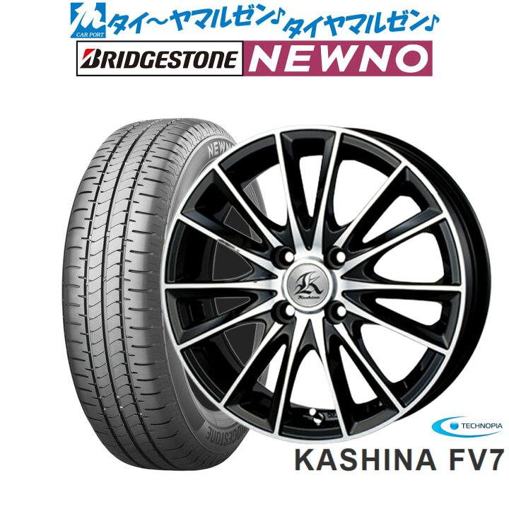 楽天市場】新品 サマータイヤ ホイール4本セットテクノピア カシーナ 