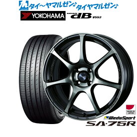 [6/1]P5倍+最大100%ポイントバック！★要エントリー新品 サマータイヤ ホイール4本セットウェッズ ウェッズスポーツ SA-75R17インチ 6.5Jヨコハマ ADVAN アドバン dB(V553)215/45R17