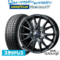 楽天市場】155/65r14 スタッドレス ホイールセット weds velva sport2 