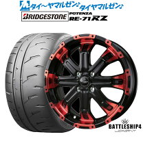 楽天市場】ロクサーニバトルシップ4の通販