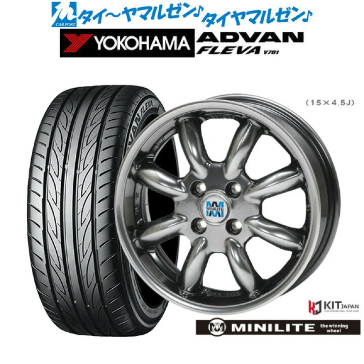 楽天市場】新品 サマータイヤ ホイール4本セットミニライト15インチ 