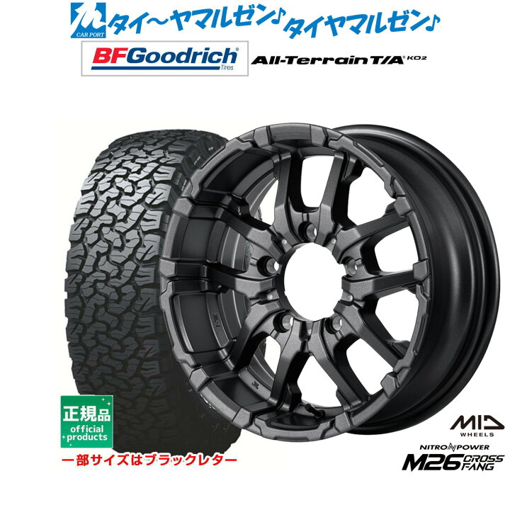 楽天市場】[10/24〜26]割引クーポン配布新品 サマータイヤ ホイール4本  