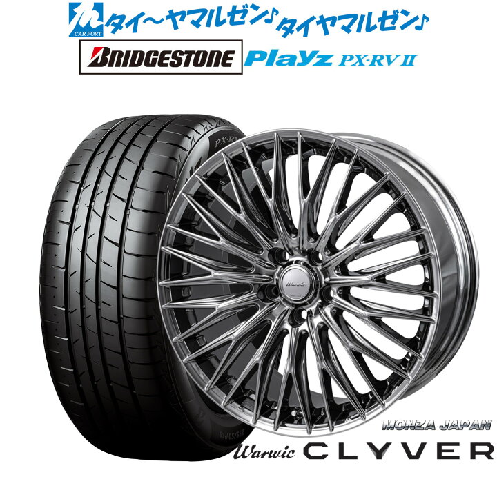 楽天市場】[ﾏﾗｿﾝ期間]P最大42倍&ｸｰﾎﾟﾝ配布新品 サマータイヤ ホイール4 