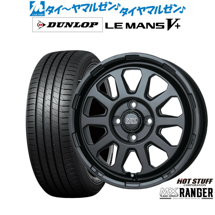 楽天市場】[ﾏﾗｿﾝ期間]P最大42倍&ｸｰﾎﾟﾝ配布新品 サマータイヤ ホイール4 
