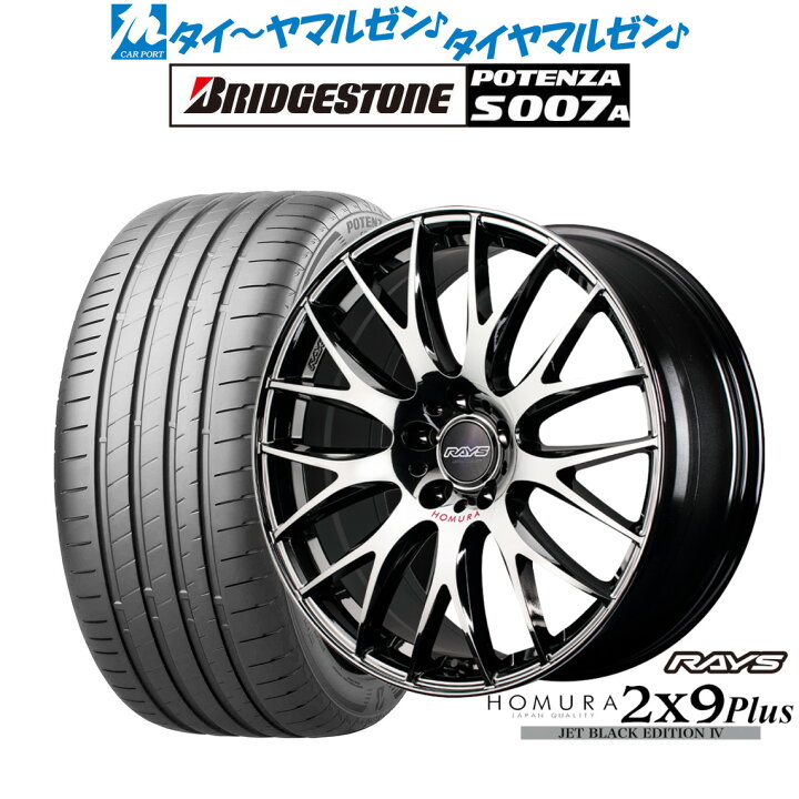 楽天市場】[SS限定]P最大44倍&ｸｰﾎﾟﾝ配布新品 サマータイヤ ホイール4本 