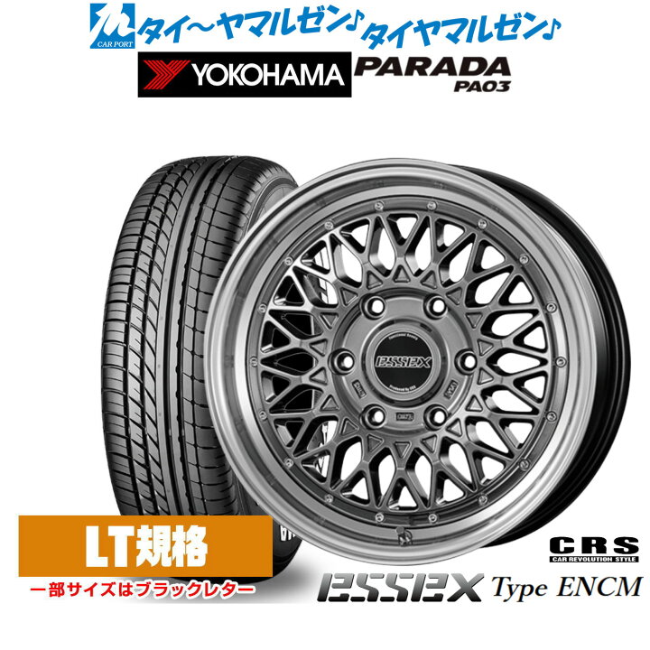 楽天市場】新品 サマータイヤ ホイール4本セットCRS ESSEX エセックス 