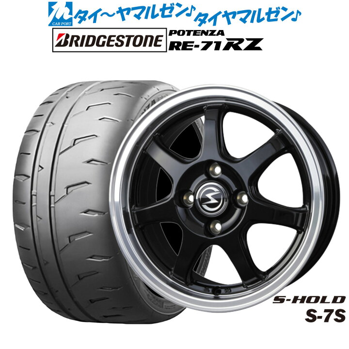 楽天市場】新品 サマータイヤ ホイール4本セットBADX エスホールド S 