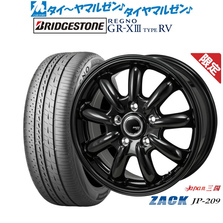 楽天市場】[ﾏﾗｿﾝ期間]P最大42倍&ｸｰﾎﾟﾝ配布新品 サマータイヤ ホイール4 