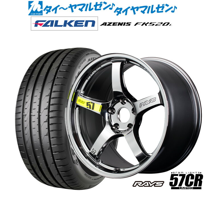 楽天市場】新品 サマータイヤ ホイール4本セットレイズ グラムライツ 