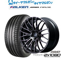 楽天市場】21インチ（インセット（mm）45）（タイヤ・ホイール｜車用品 