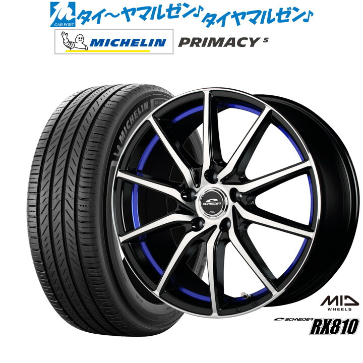 楽天市場】新品 サマータイヤ ホイール4本セットMID シュナイダー 