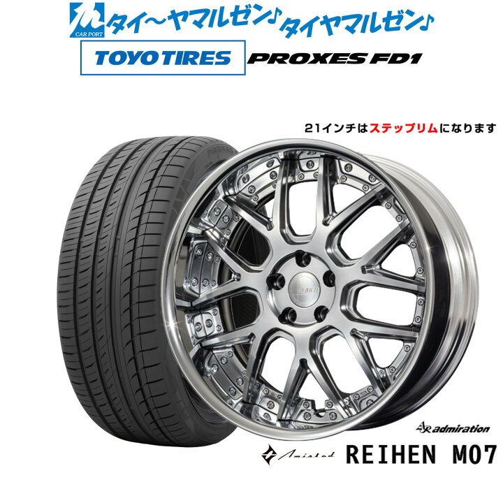 楽天市場】[マラソン期間]割引クーポン配布新品 サマータイヤ ホイール 