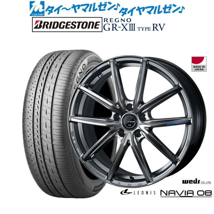 楽天市場】新品 サマータイヤ ホイール4本セットウェッズ レオニス 