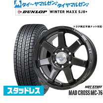楽天市場】ホットスタッフ マッドクロス mc－76（タイヤ・ホイール｜車 