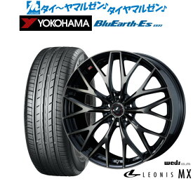 [5/23～26]割引クーポン配布新品 サマータイヤ ホイール4本セットウェッズ レオニス MX17インチ 7.0Jヨコハマ BluEarth-ES ブルーアースイーエス ES32225/50R17