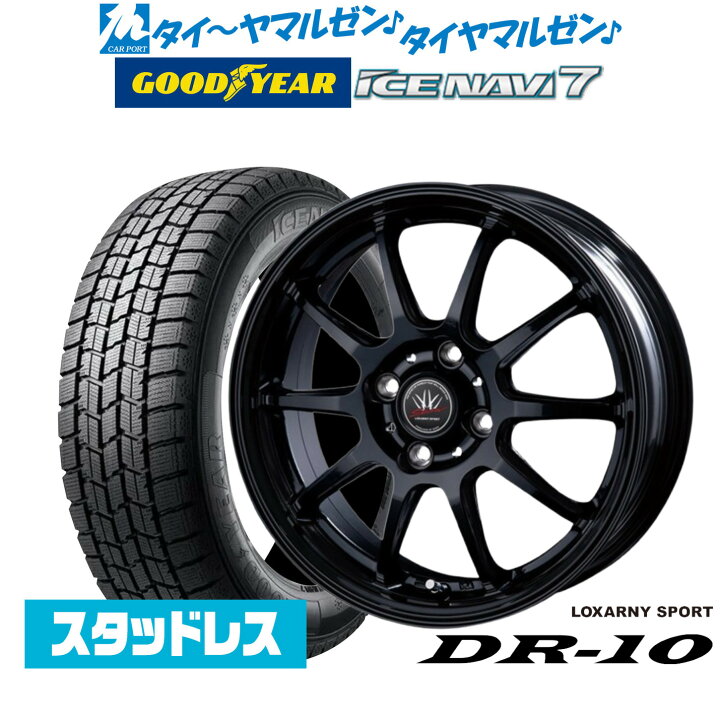 楽天市場】[ﾏﾗｿﾝ期間]P最大42倍&ｸｰﾎﾟﾝ配布【2025年製】新品 