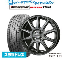 楽天市場】ルーミー スタッドレス 165/65r14 ホイールセットの通販