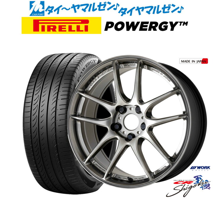 楽天市場】新品 サマータイヤ ホイール4本セットワーク エモーション 