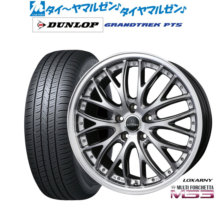 楽天市場】[12/4〜10]SS割引クーポン配布新品 サマータイヤ ホイール4 