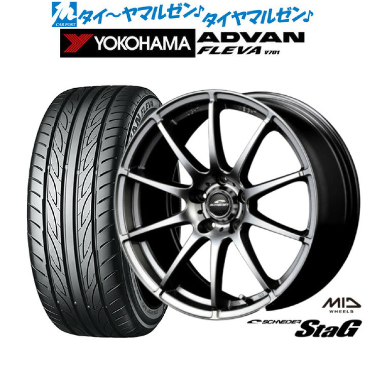 楽天市場】新品 サマータイヤ ホイール4本セットMID シュナイダー  