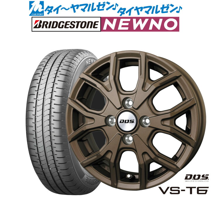 楽天市場】新品 サマータイヤ ホイール4本セットBADX D,O,S(DOS) VS 