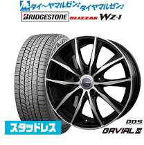楽天市場】ブリザック ホイールセット（リム径（インチ）18 