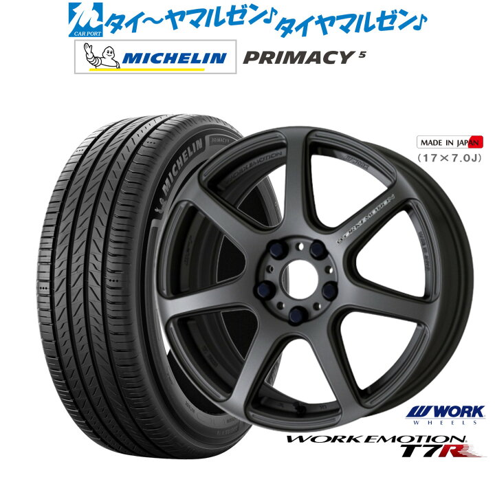 楽天市場】[ﾏﾗｿﾝ期間]P最大42倍&ｸｰﾎﾟﾝ配布新品 サマータイヤ ホイール4 
