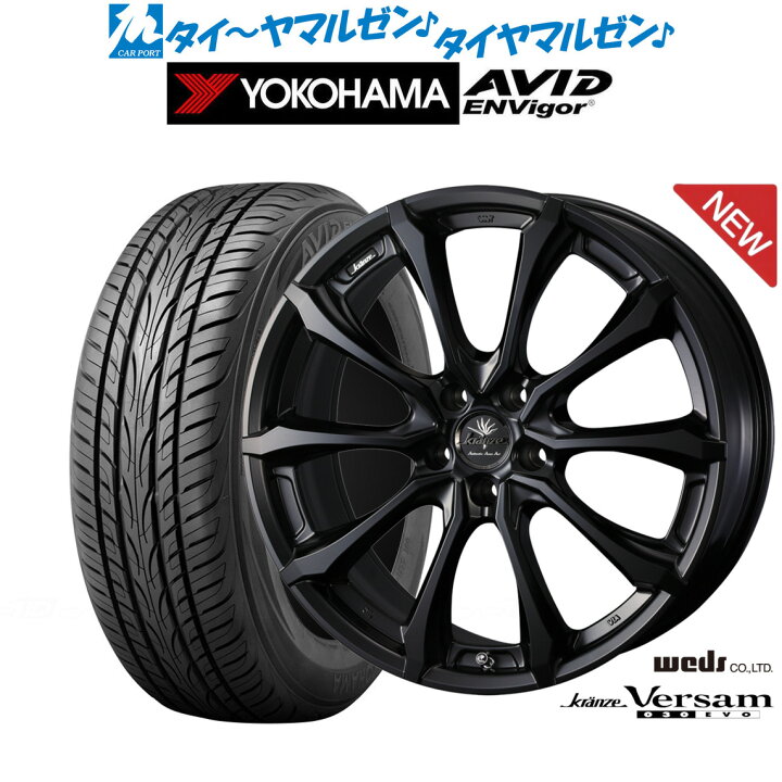 楽天市場】[3/15]割引クーポン配布新品 サマータイヤ ホイール4本 