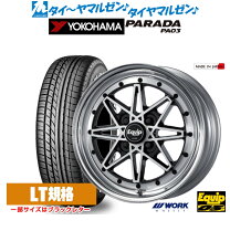 楽天市場】ワーク エクイップ（サマータイヤ・ホイールセット｜タイヤ 