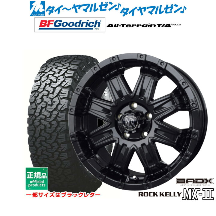 楽天市場】[12/19〜25]大感謝割引クーポン配布新品 サマータイヤ  