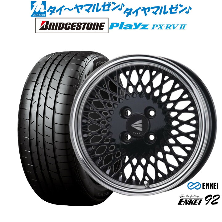 楽天市場】新品 サマータイヤ ホイール4本セットエンケイ 92 16インチ 