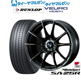 [6/4～10]割引クーポン配布新品 サマータイヤ ホイール4本セットウェッズ ウェッズスポーツ SA-25R17インチ 7.0Jダンロップ VEURO ビューロ VE304215/50R17