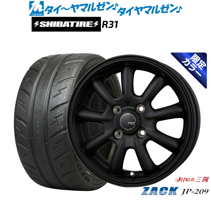楽天市場】[SS限定]P最大46倍&ｸｰﾎﾟﾝ配布新品 サマータイヤ ホイール4本 