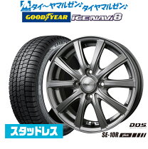 楽天市場】スタッドレスタイヤ ホイールセット 205/60r16（ホイール穴 