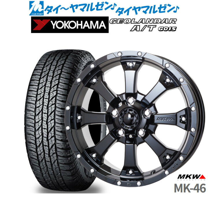 楽天市場】新品 オフロードタイヤ ホイール4本セットMKW MK-4616インチ  